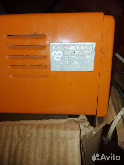 Электрошашлычница СССР