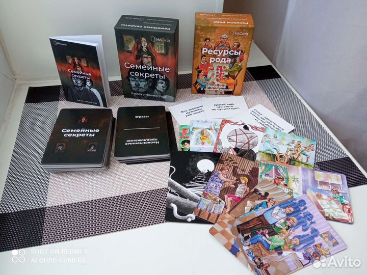 Мак карты колода 