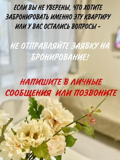 Квартира-студия, 25 м², 9/19 эт.