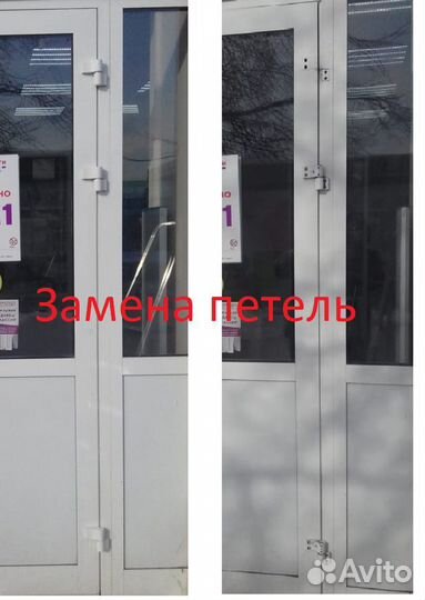 Ремонт алюминиевых окон и дверей