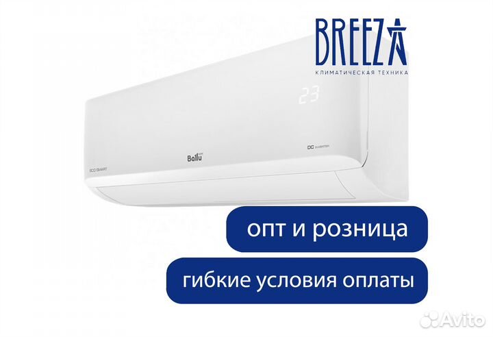 Кондиционеры и сплит-системы