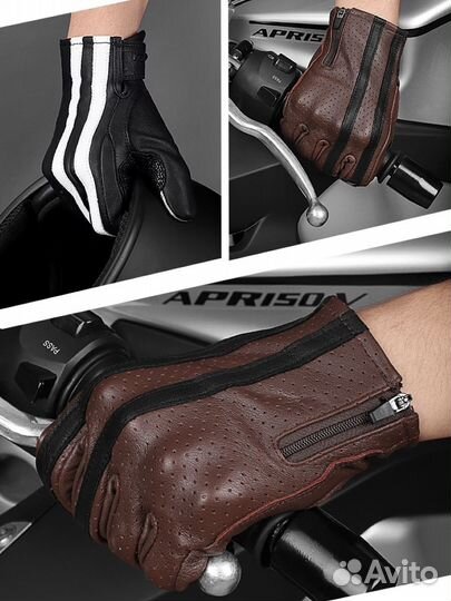 Мотоперчатки кожаные перфорация