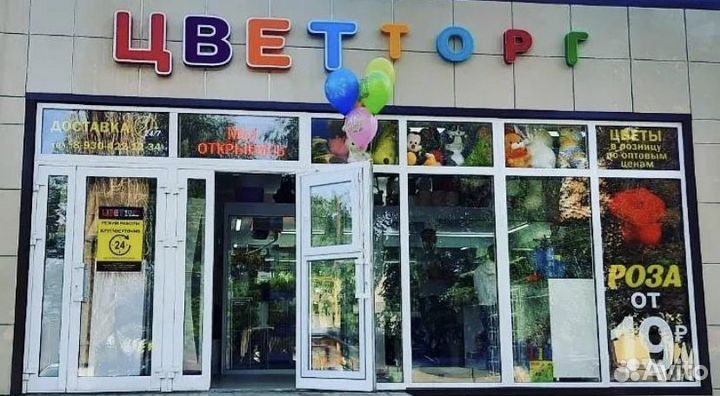 Ночной флорист