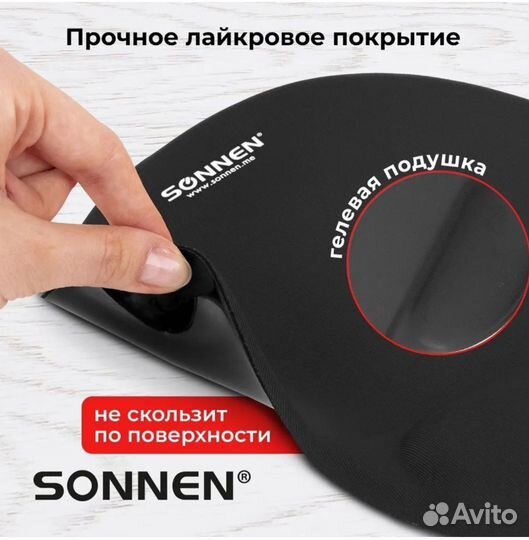 Коврик для мышки компьютерный