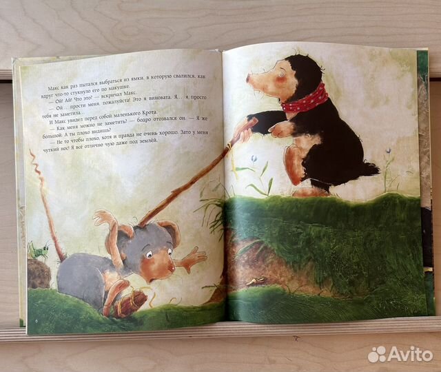 Серия детских книг Б.Венингер