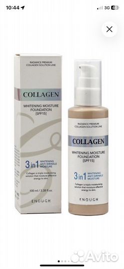 Крем тональный 21 колаген