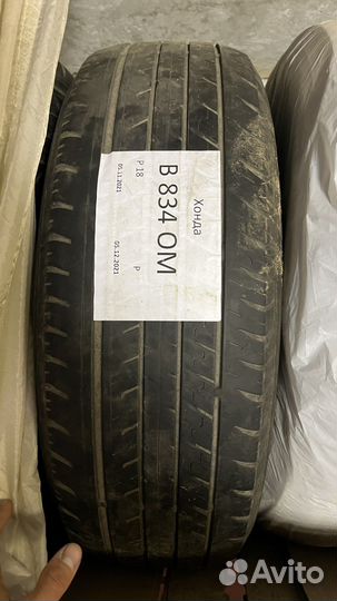 Dunlop Grandtrek ST30 225/60 R18 100H