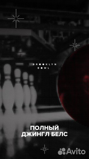 Кухонный работник #вБруклине