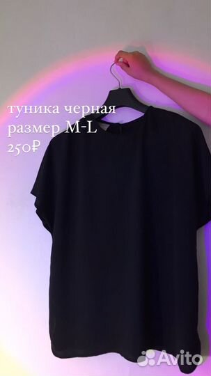 Женская одежда
