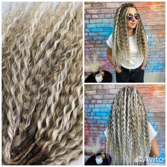 Афрокудри, дредокудри, де локоны