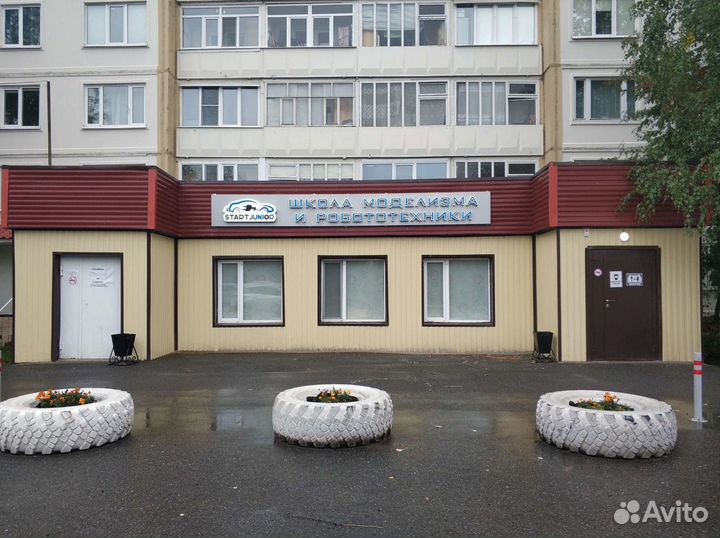 Педагог в детский центр