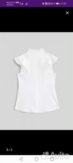 Блузка белая школьная