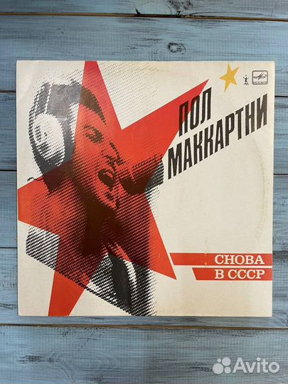 Коллекция виниловых пластинок от фирмы 