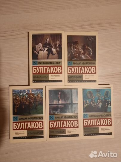 Книги серии 