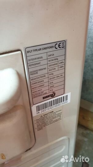 Кондиционер