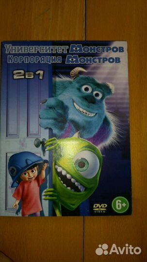 Мультфильмы для детей