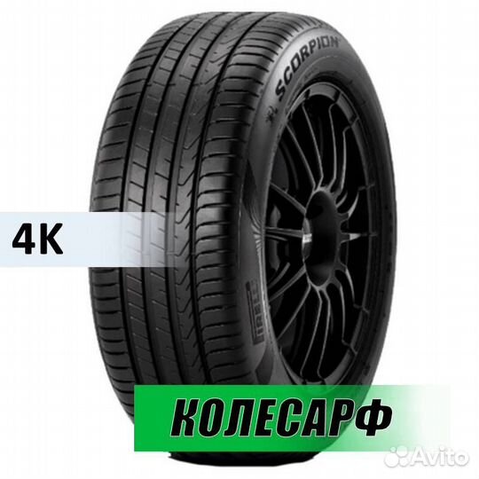 Pirelli Scorpion 275/45 R20