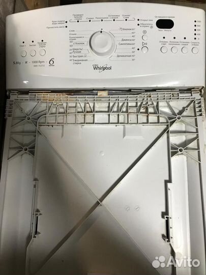 Стиральная машина с вертикальной загрузкой