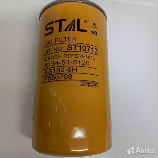 Фильтр масляный ST10713