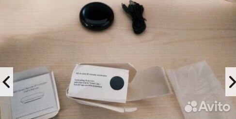 Умный пульт (дистанционный Wi-fi пульт)