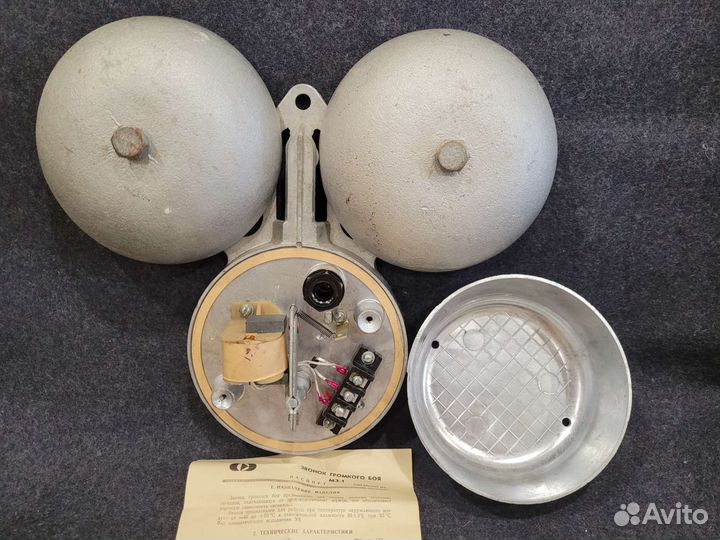 Звонок школьный мз-1,новый