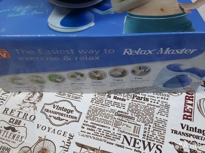 Массажер Relax Master