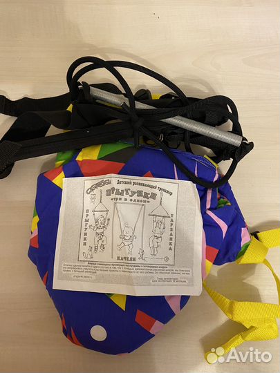 Прыгунки детские