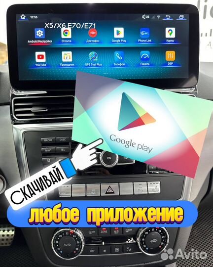 Магнитола Mercedes Benz ML/GL w166/x166 Android