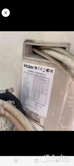 Кондиционер