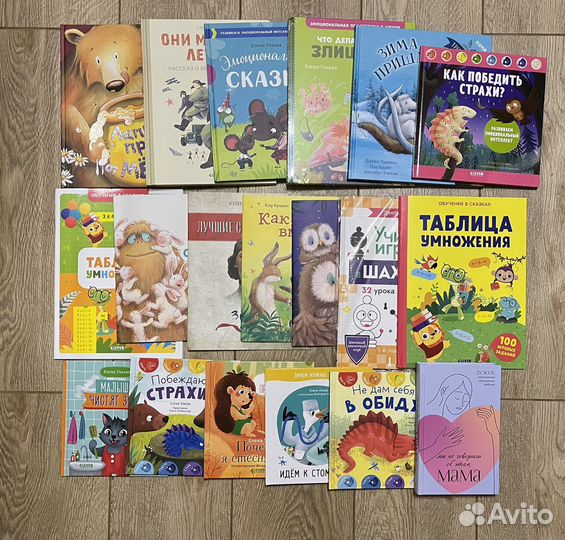 Детские книги новые Clever