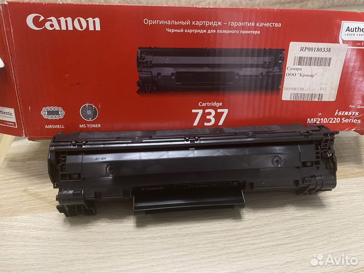 Картридж canon 737