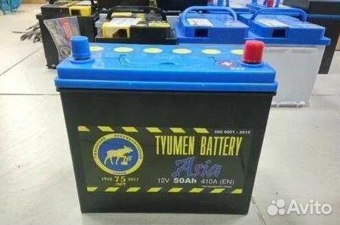 Аккумулятор 50 ач