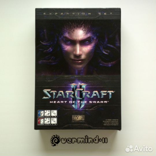 StarCraft 2: Heart of the Swarm (Middle Box)