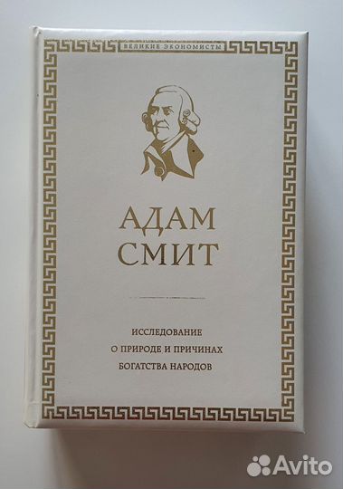 Книги по финансам и экономике