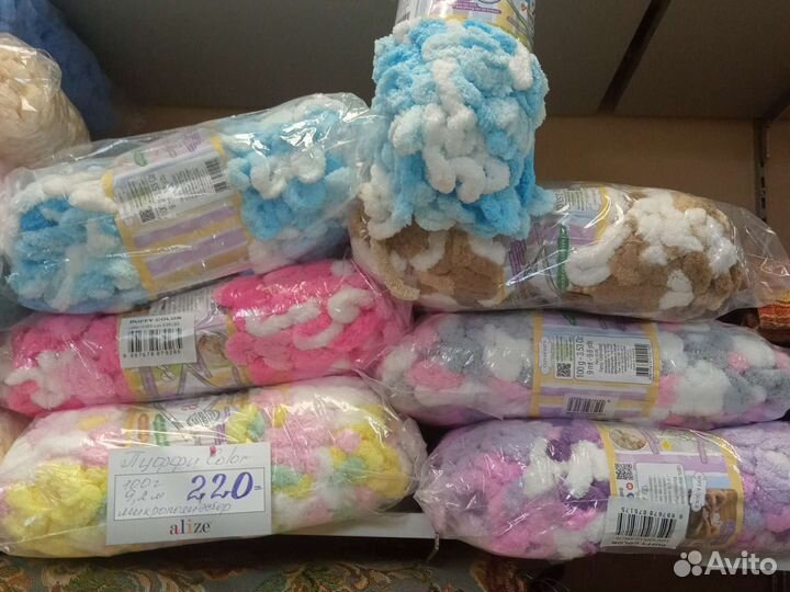 Пряжа ализе Пуффи