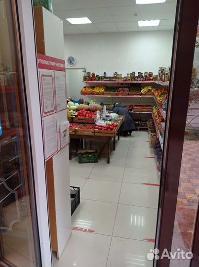 Магазин овощей и фруктов