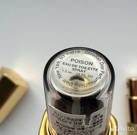 Christian dior poison tenre dune набор винтаж