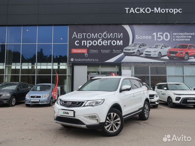 Geely Atlas, 2019 купить в Стерлитамаке | Автомобили | Авито