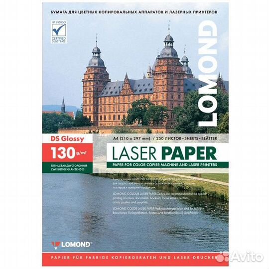 Фотобумага Lomond A4, 130гр, 250л #170959