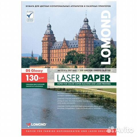 Фотобумага Lomond A4, 130гр, 250л #170959