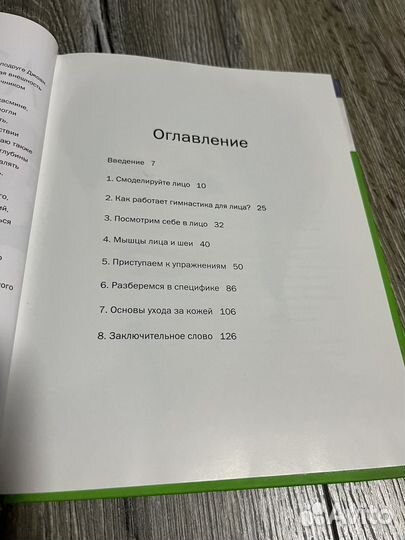Книга 