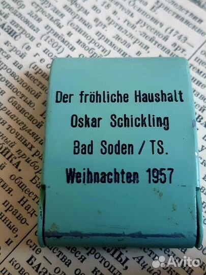Часы дорожные карманные 1957