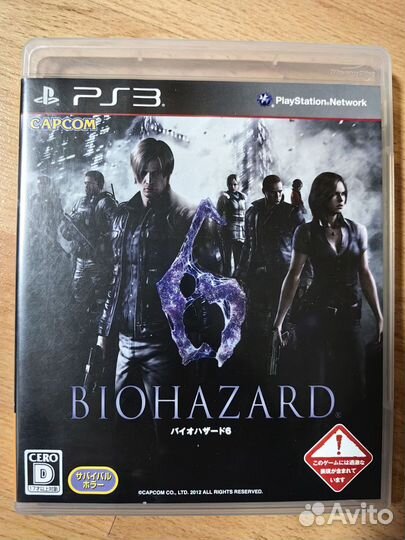 Biohazard 6 диск PS3