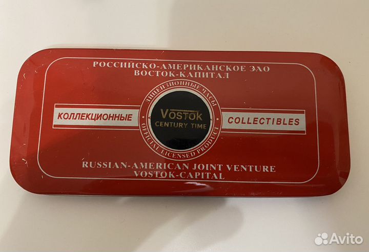 Часы Восток механические новые