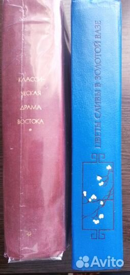 Псевдо рамка восточная лит-ра