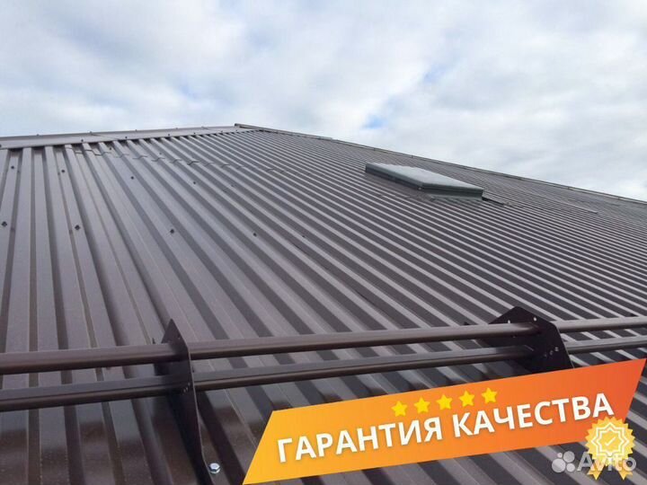 Металлочерепица для кровли