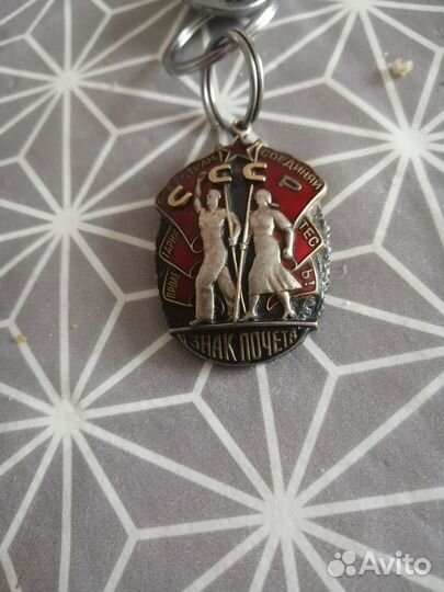 Значки СССР