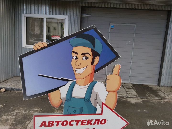 Лобовое стекло hyundai solaris