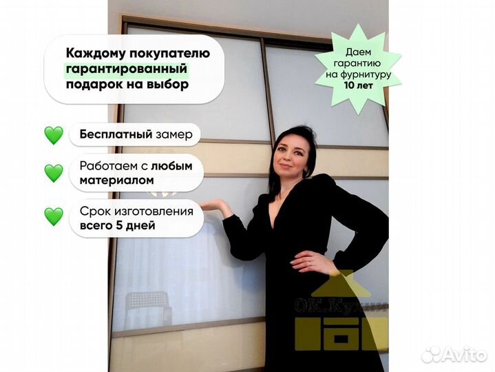 Шкаф новый
