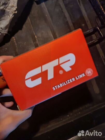 Стойки стабилизатора kia spectra